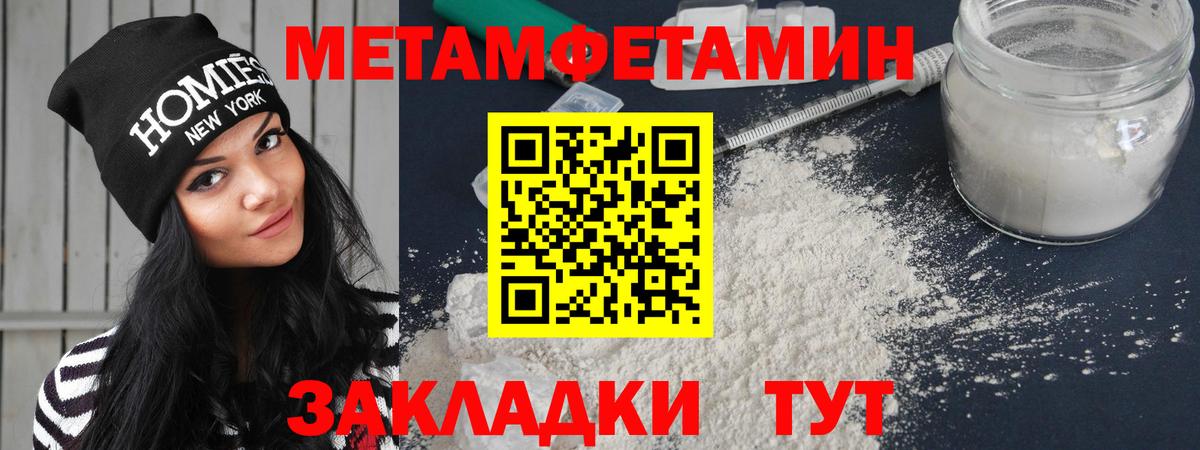 АМФЕТАМИН Premium Елизово
