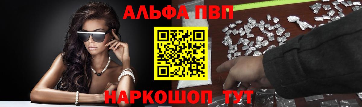 Alfa_PVP СК Елизово