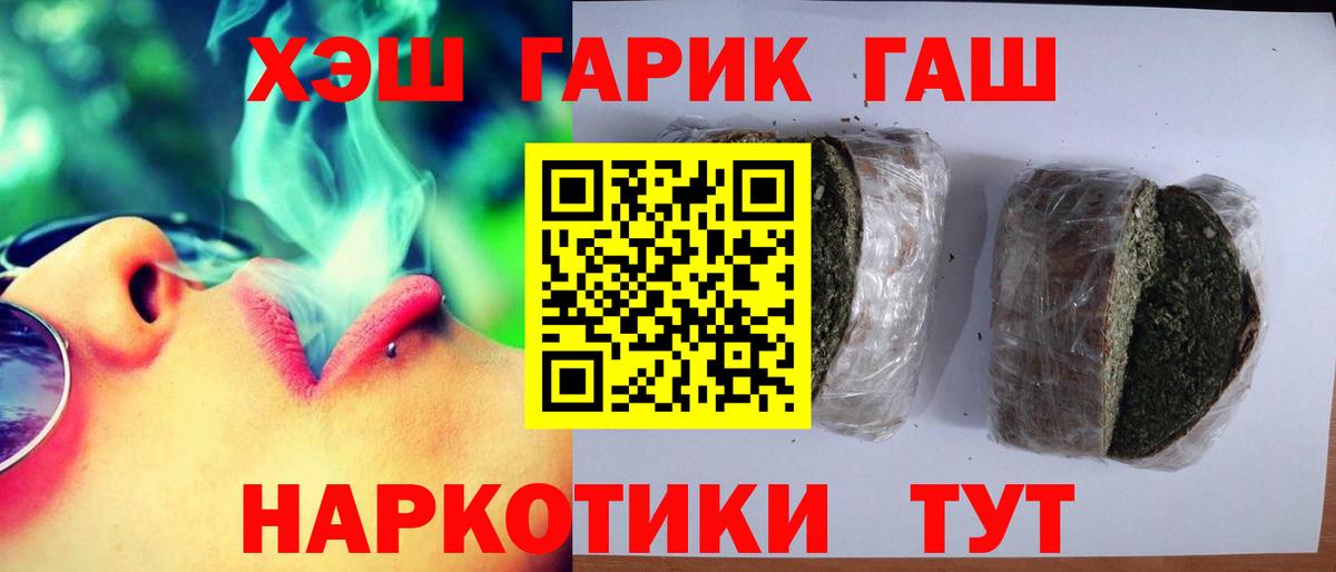 Гашиш 40% ТГК Елизово