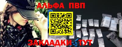 гидропоника Краснокаменск