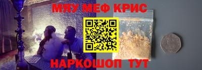 кокаин Краснодар
