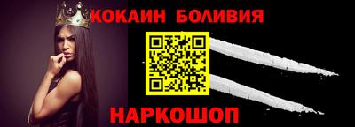 кокаин Краснодар