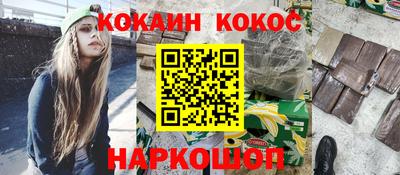 гидропоника Краснокаменск