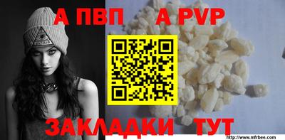кокаин Краснодар