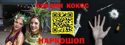 гидропоника Краснокаменск