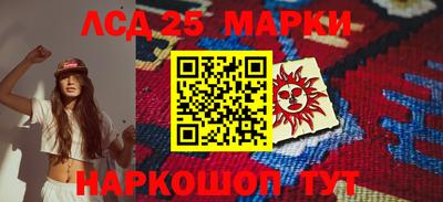 кокаин Краснодар
