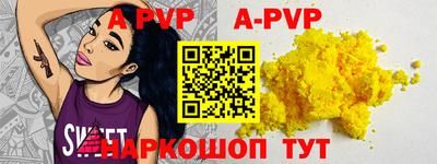 mdpv Краснознаменск