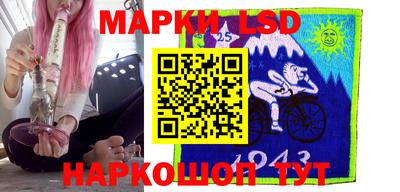 гидропоника Краснокаменск