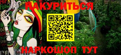кокаин Краснодар