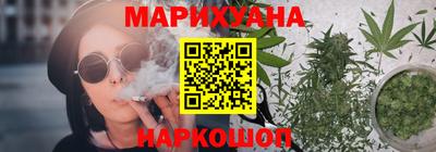 гидропоника Краснокаменск