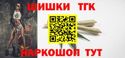 гидропоника Краснокаменск