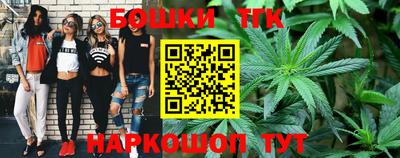 гидропоника Краснокаменск
