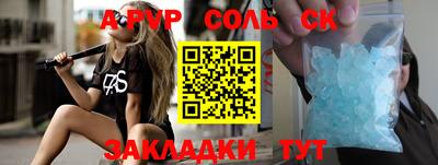 кокаин Краснодар