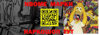 кокаин Краснодар