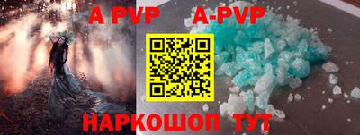 кокаин Краснодар