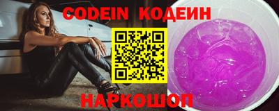 кокаин Краснодар