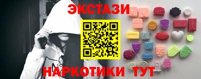 кокаин Краснодар