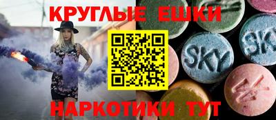 гидропоника Краснокаменск