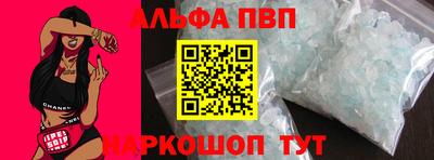 гидропоника Краснокаменск