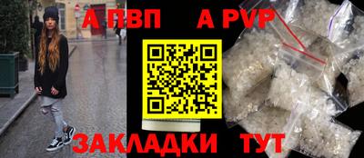 гидропоника Краснокаменск