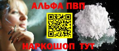 гидропоника Краснокаменск