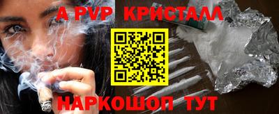mdpv Краснознаменск