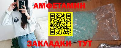 гидропоника Краснокаменск