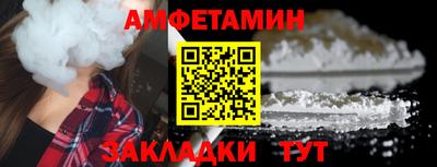 гидропоника Краснокаменск