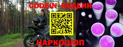 кокаин Краснодар