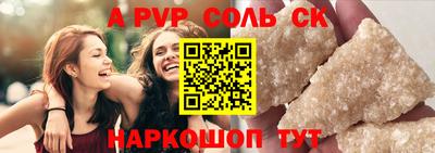гидропоника Краснокаменск