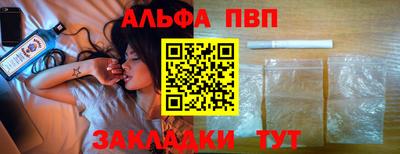 кокаин Краснодар