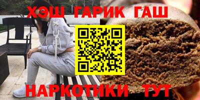 гидропоника Краснокаменск