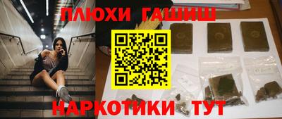 гидропоника Краснокаменск