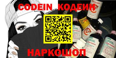 кокаин Краснодар