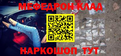 кокаин Краснодар