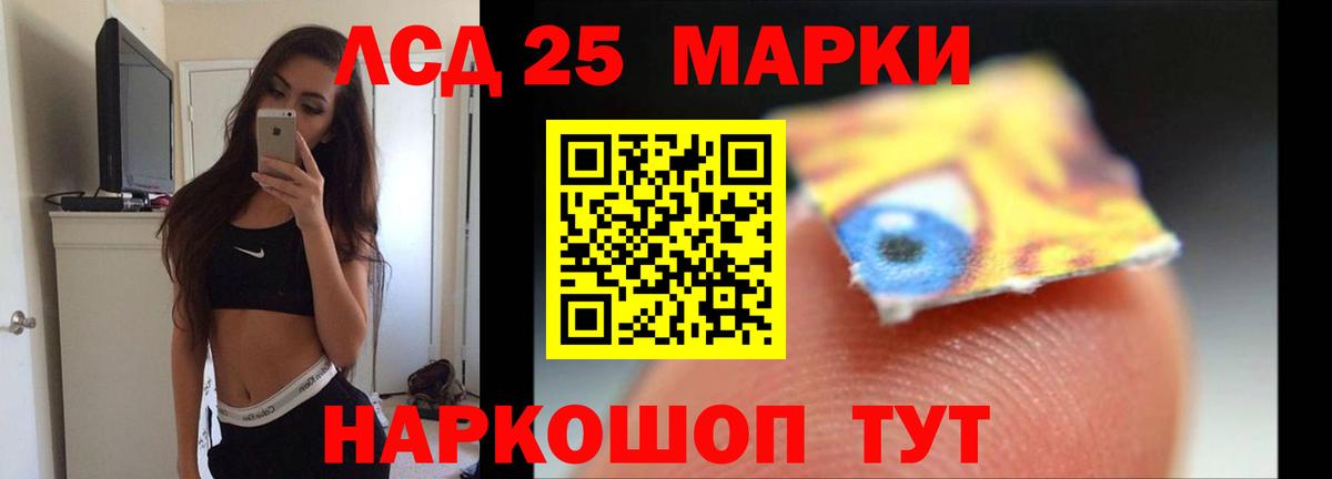ЛСД экстази ecstasy  Лсд 25 экстази кислота  kraken зеркало  Вход с VPN  Елизово 