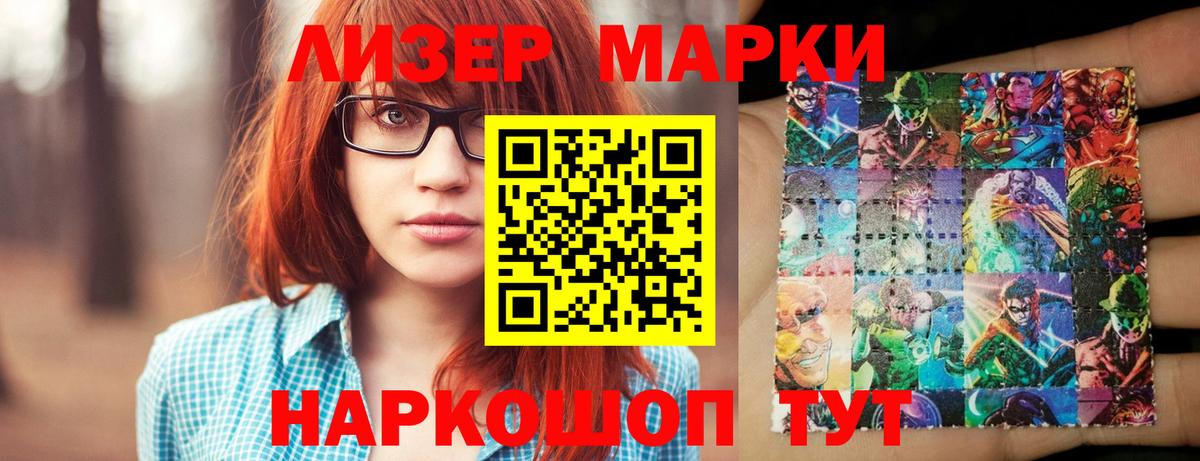 LSD-25 экстази кислота Елизово