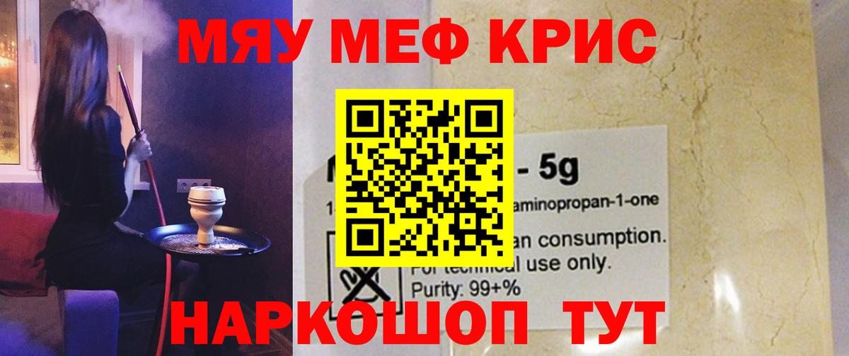 МЕФ мука Елизово
