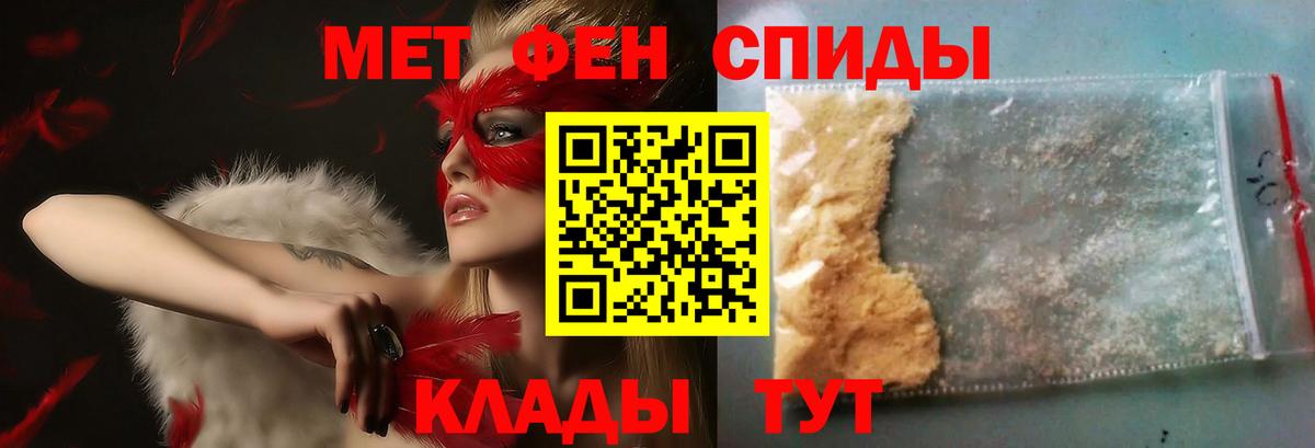 Елизово  МЕТАМФЕТАМИН мет  МЕТАМФЕТАМИН мет  Вход с VPN 