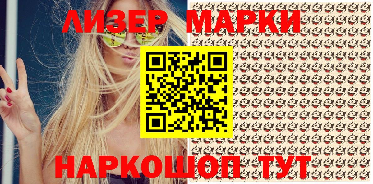 где продают   Вход с VPN  Елизово  Марки N-bome 1,5мг 