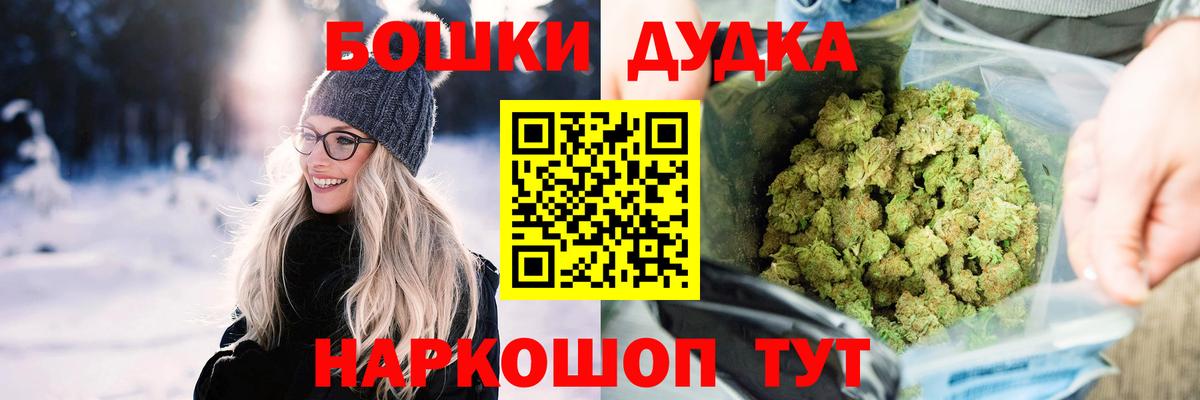 Каннабис тримм  Конопля Amnesia  Елизово  Вход с VPN 
